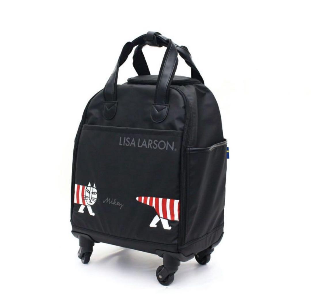 リサラーソン　ソフトキャリーケース