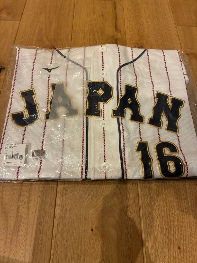 新品】2023 WBC 大谷翔平 ユニフォーム サイズL 刺繍仕様 - メルカリ