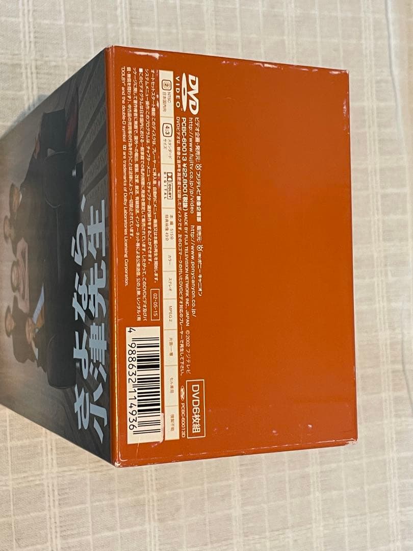 さよなら,小津先生 DVD-BOX〈6枚組〉