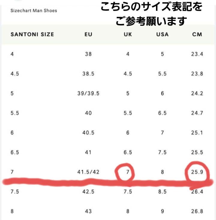 専用　送料込み☆Santoni GOODYEAR【ビジネスシューズ】ブラウン 7