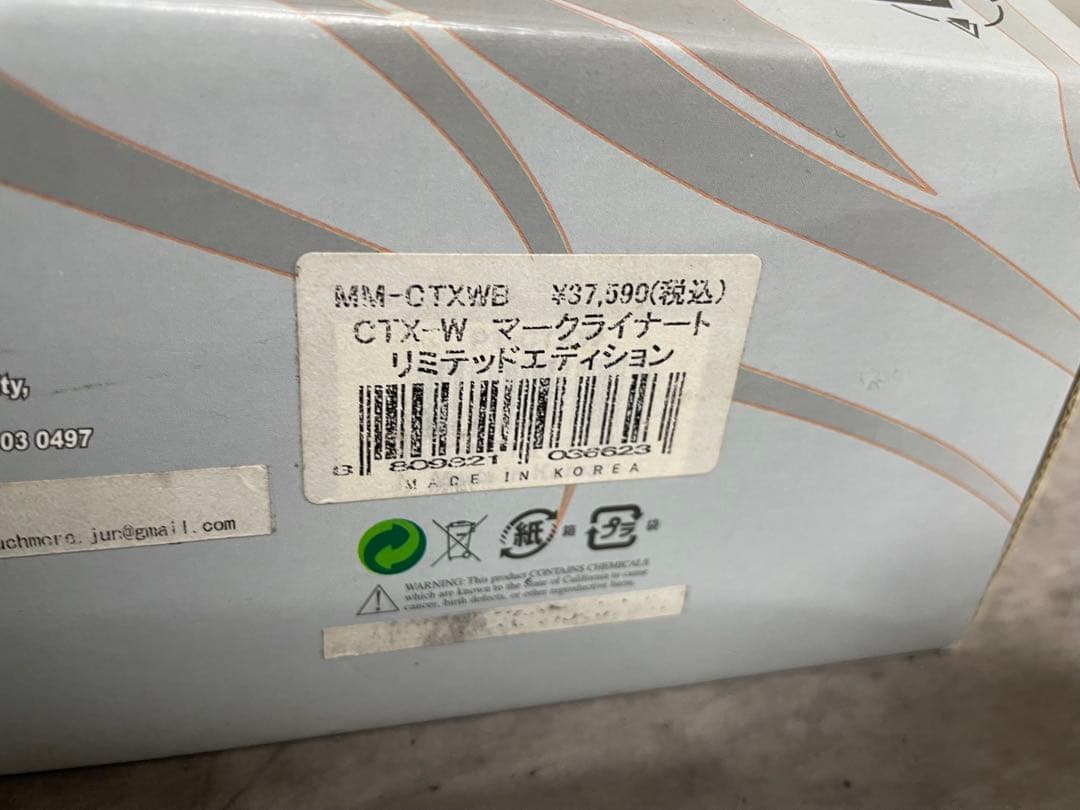 タイヤウォーマー