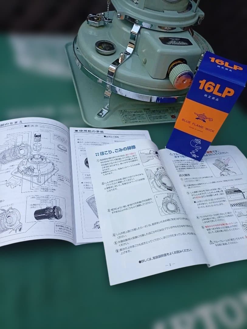 アラジンメンテナンス済。純正芯交換済。取り扱い説明書。グリーン