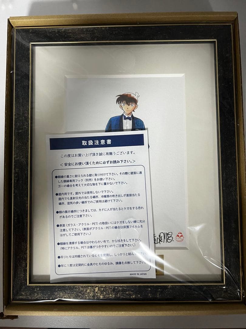 名探偵コナン展 工藤新一 複製原画 30周年 - メルカリ