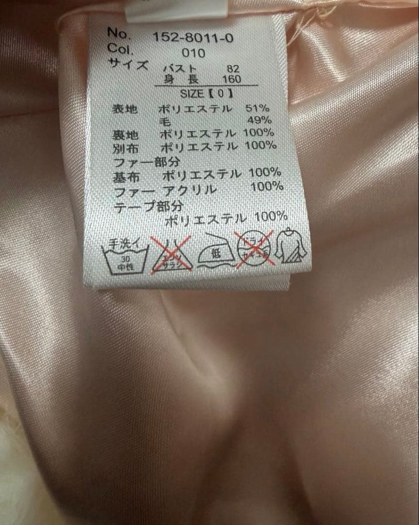 LISLISA　美女と野獣ポンチョ