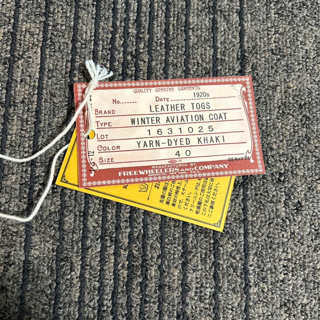 フリーホイーラーズ　ウィンターアビエーションコート