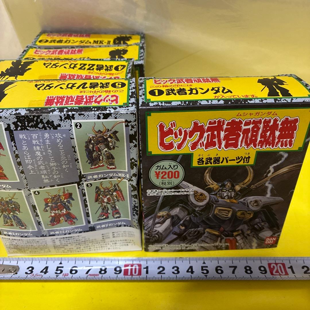 ピ*ト様 ビック武者頑駄無 武者パーツ付　全5個セット　未使用