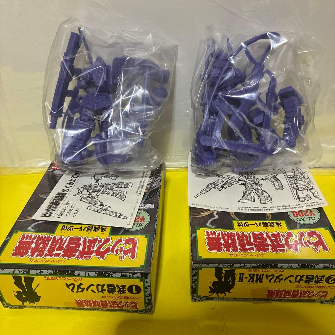 ピ*ト様 ビック武者頑駄無 武者パーツ付　全5個セット　未使用