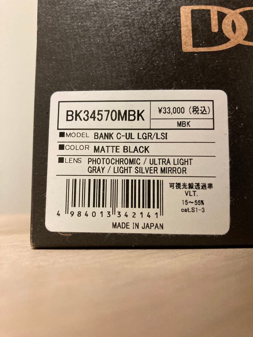 Dice BANK 23-24モデル