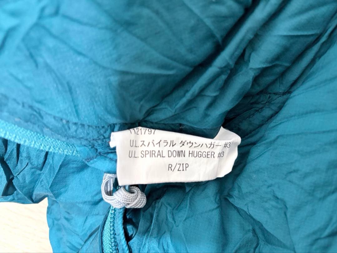 モンベル　UL.スパイラル ダウンハガー #3　旧商品