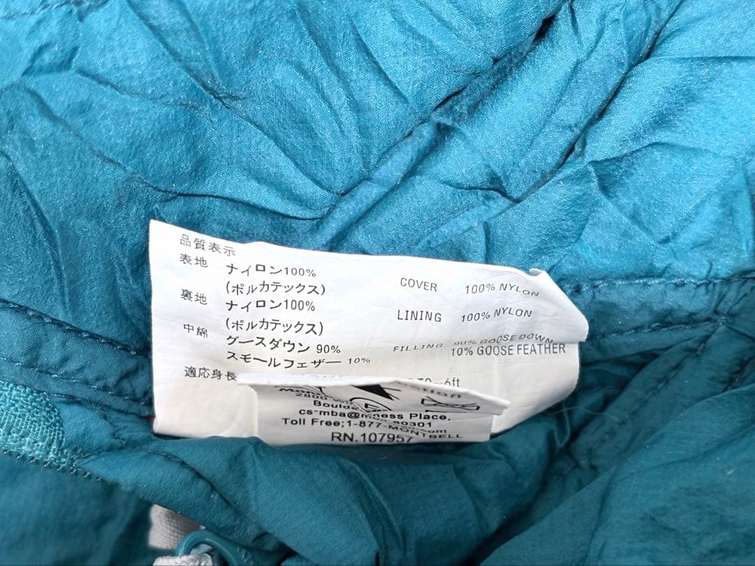 モンベル　UL.スパイラル ダウンハガー #3　旧商品