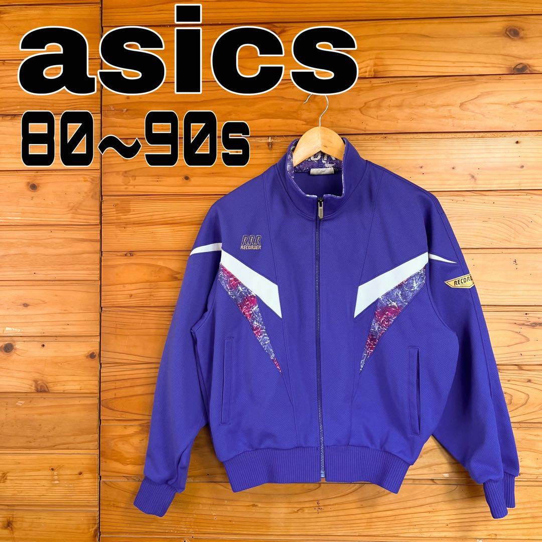 asics ヴィンテージ ジャージ RECORDER - メルカリ
