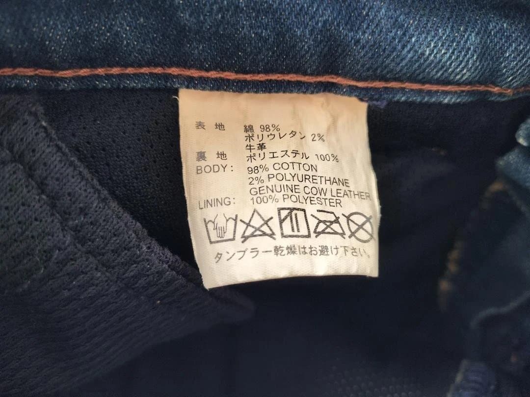 DEGNER DP-27V ライディングパンツ XL デグナー