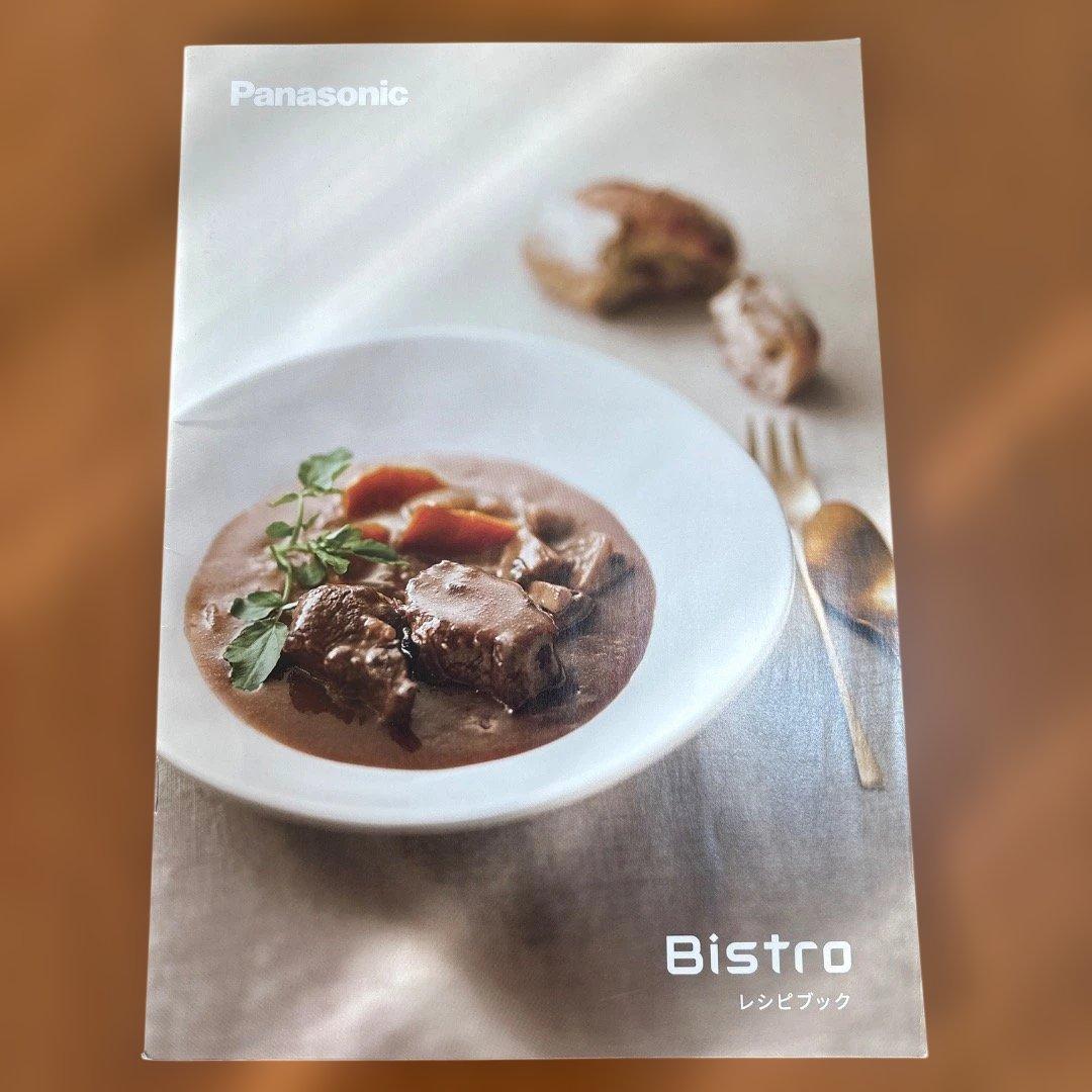 【美品】パナソニック オートクッカー ビストロ NF-AC1000-K ブラック