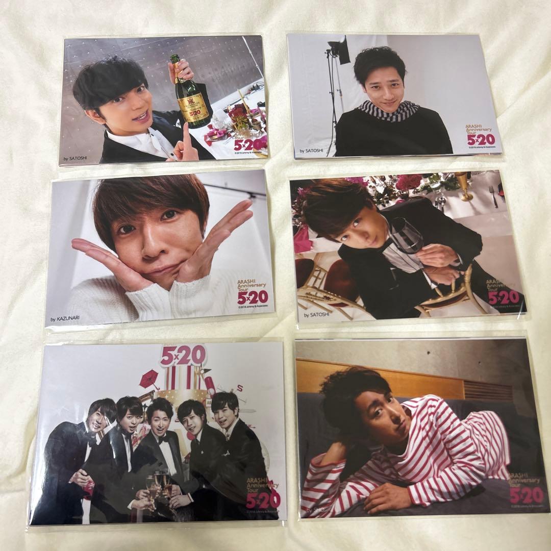 嵐 超超オリジナルフォトセット - メルカリ