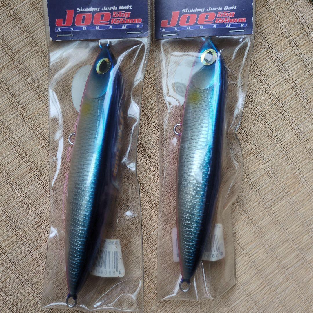 UZU アスカモジョー　55g　２個セット