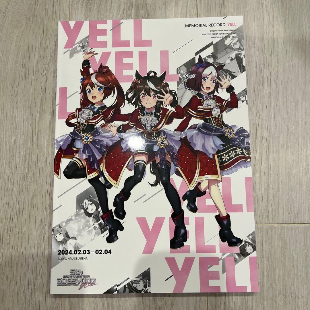 ウマ娘 5th イベント パンフレット - メルカリ