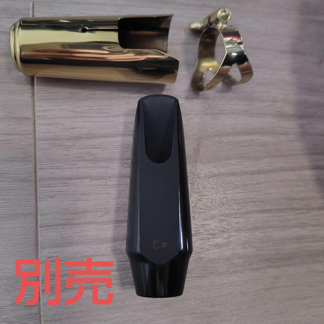 美品 アンティグア ソプラノサックス（管楽器調律済み）