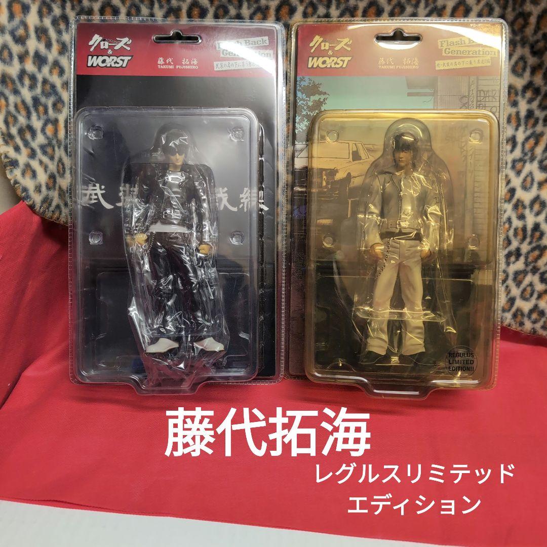 クローズ WORST フィギュア 藤代拓海 セット - メルカリ