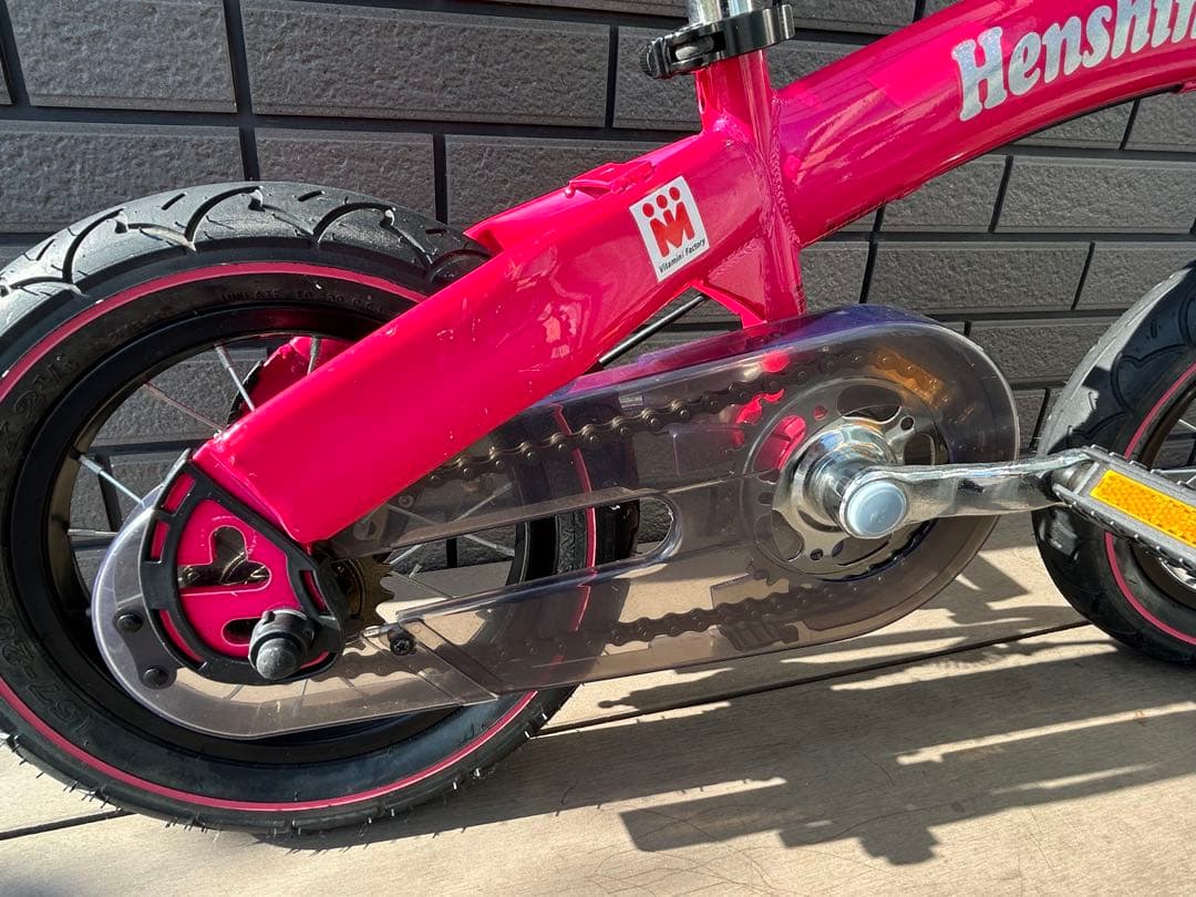 へんしんバイク 12インチ ピンク カラーコーン付き