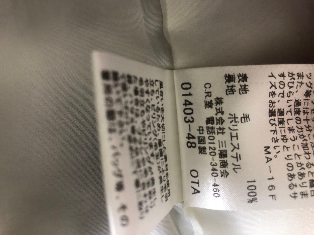 N*o様 BURBERRY BLUE LABEL 表ウール100%ミニワンピース