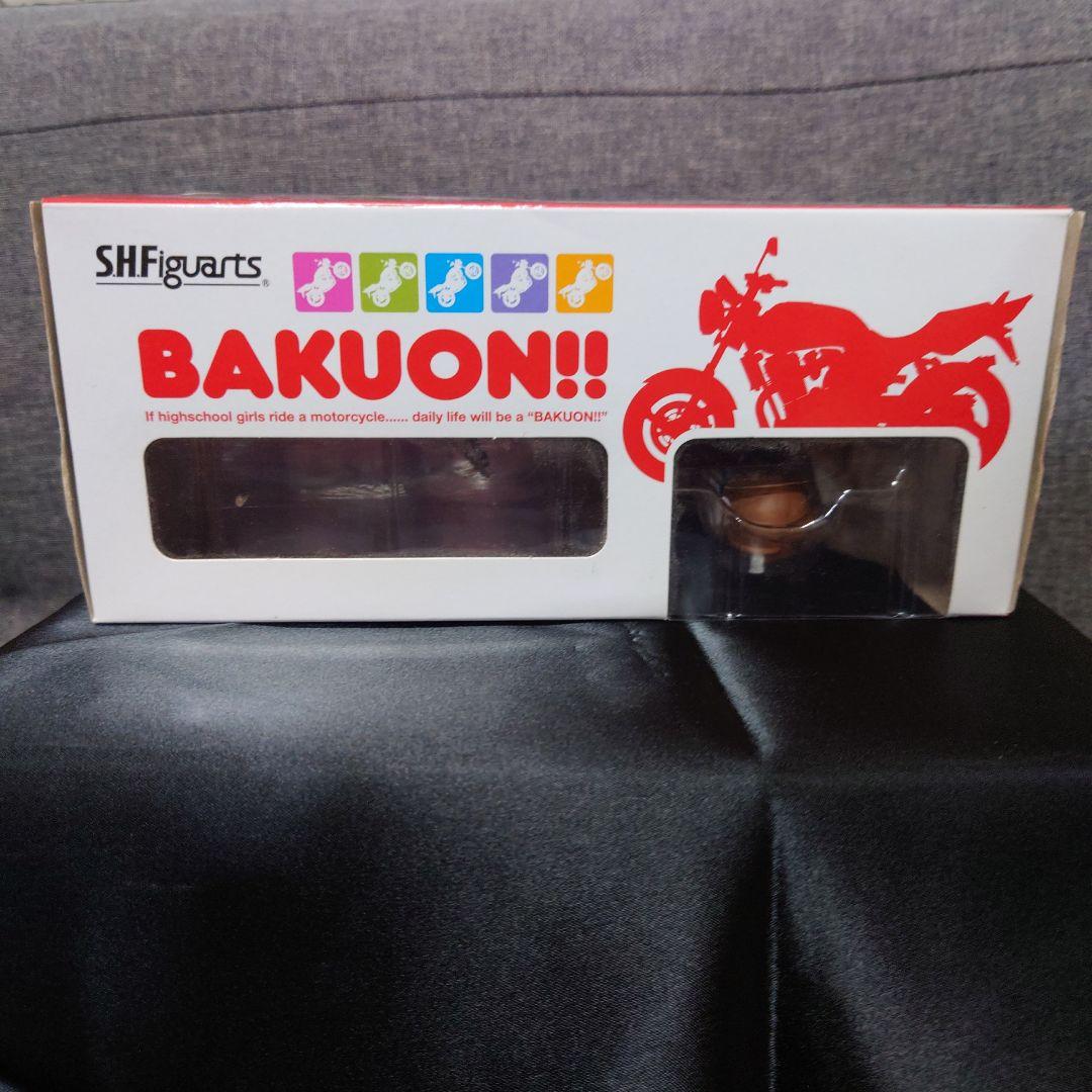 ばくおん!! 佐倉羽音 S.H.Figuarts フィギュア CB400 未開封