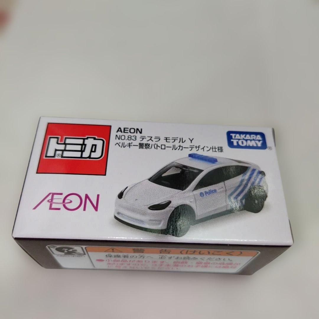 イオン限定トミカ テスラ ベルギー警察パトロールカー仕様 新品