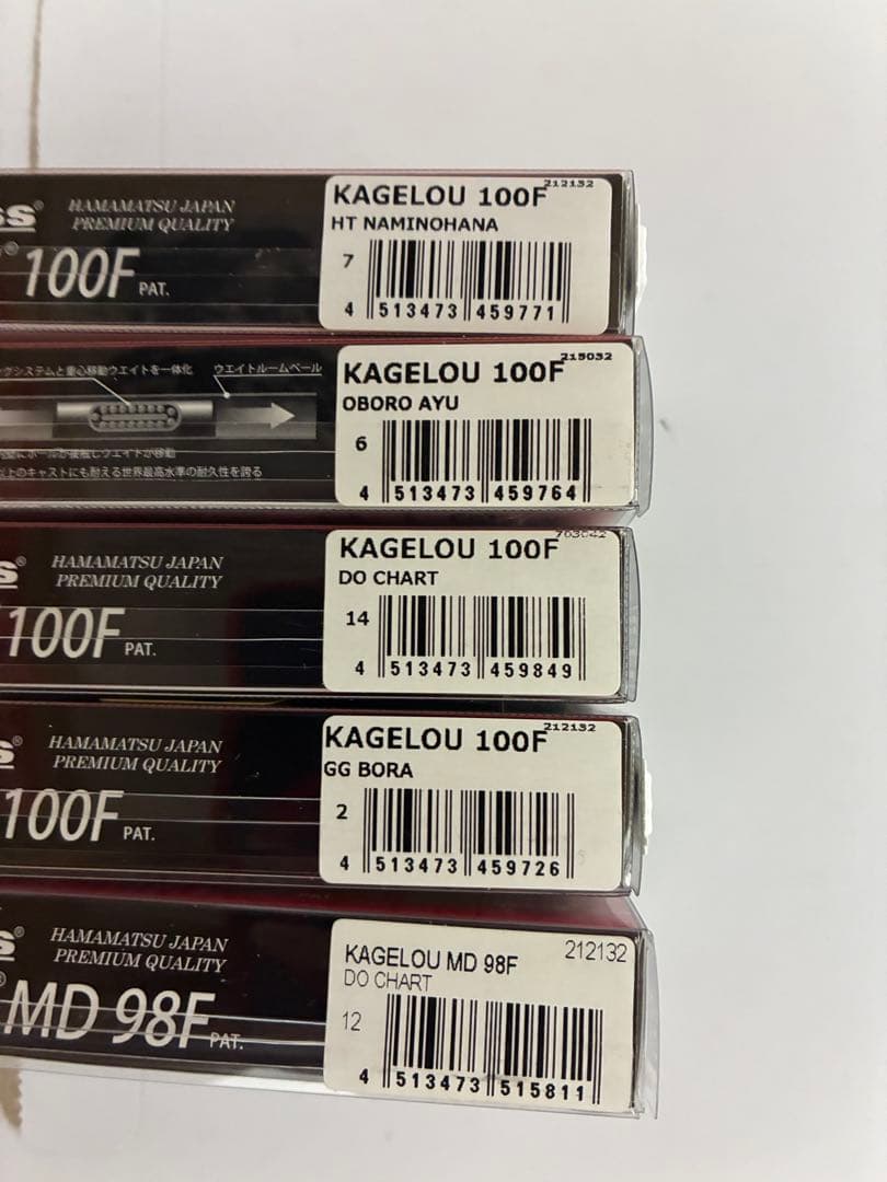 カゲロウ100f カゲロウMD98f セット①