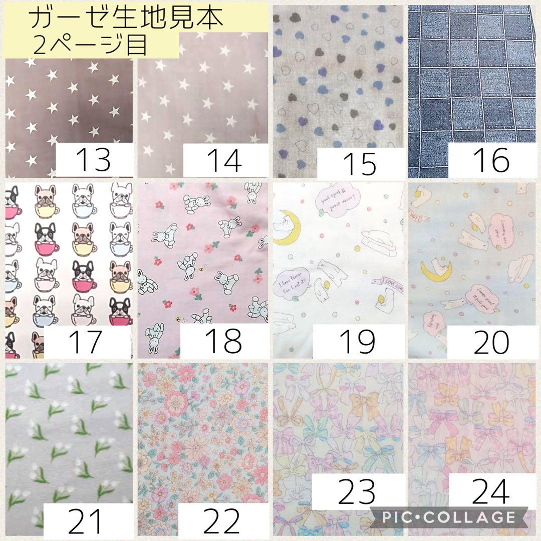 【ニコニコ】シンプルカニューレバンド、ゴムバンド人工鼻カバー