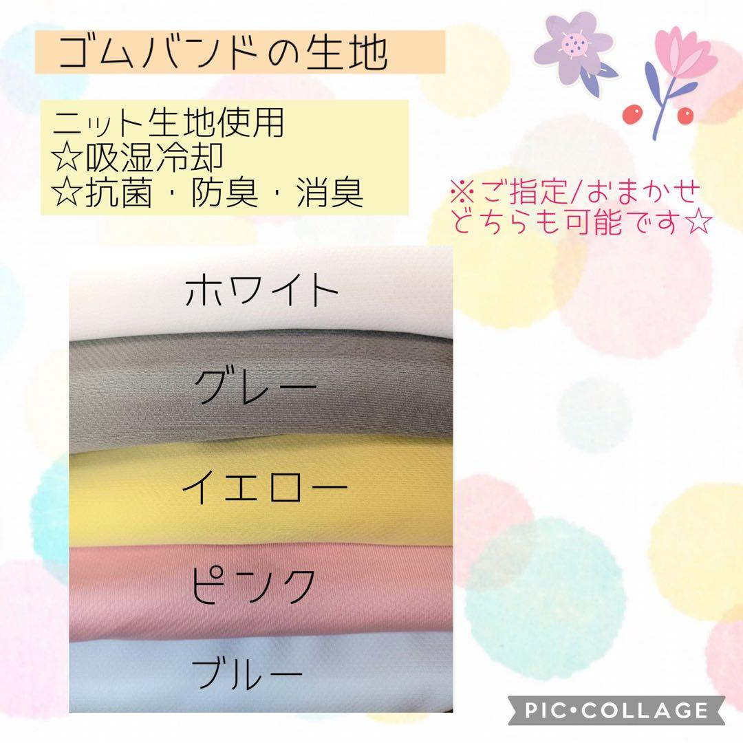 【ニコニコ】シンプルカニューレバンド、ゴムバンド人工鼻カバー