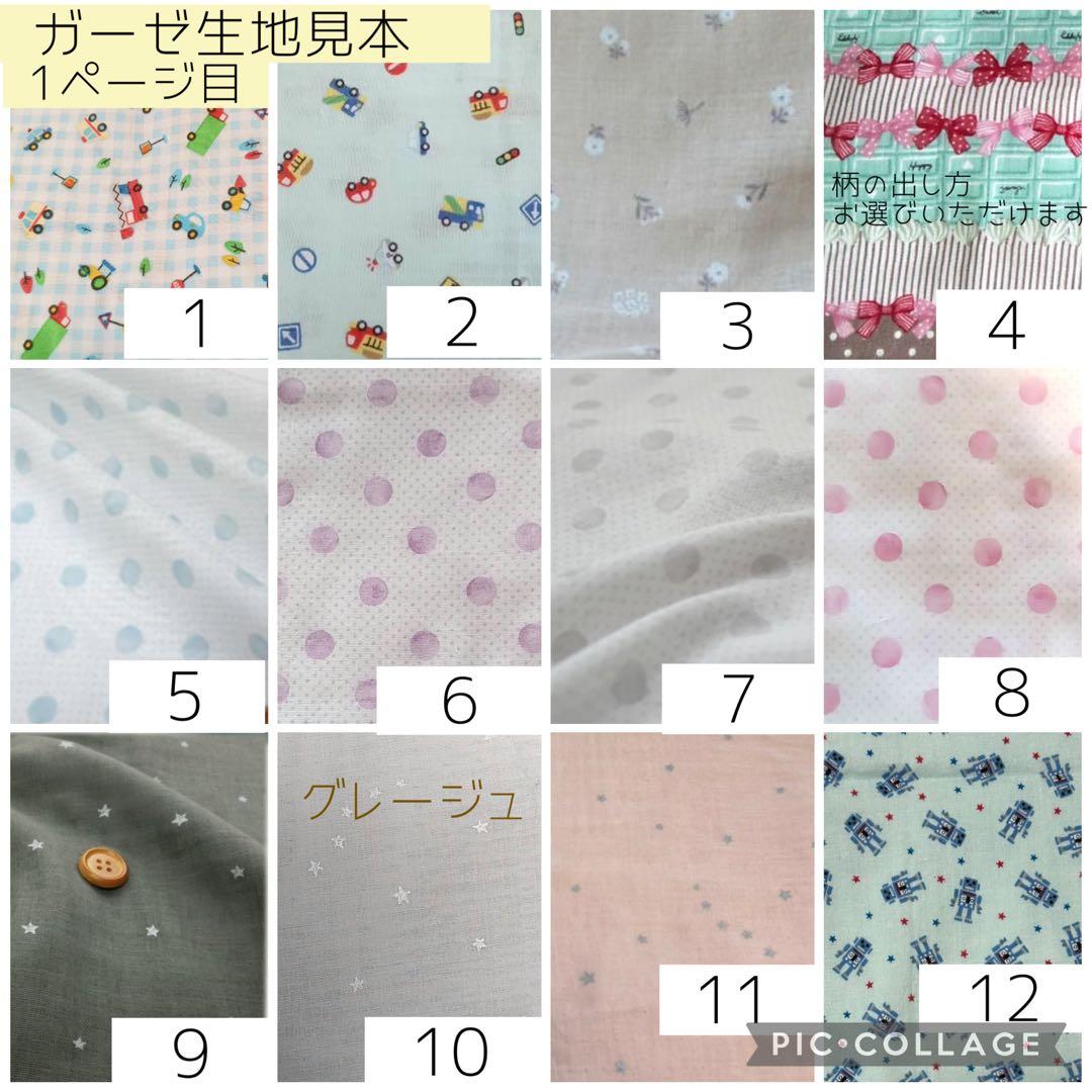 【ニコニコ】シンプルカニューレバンド、ゴムバンド人工鼻カバー