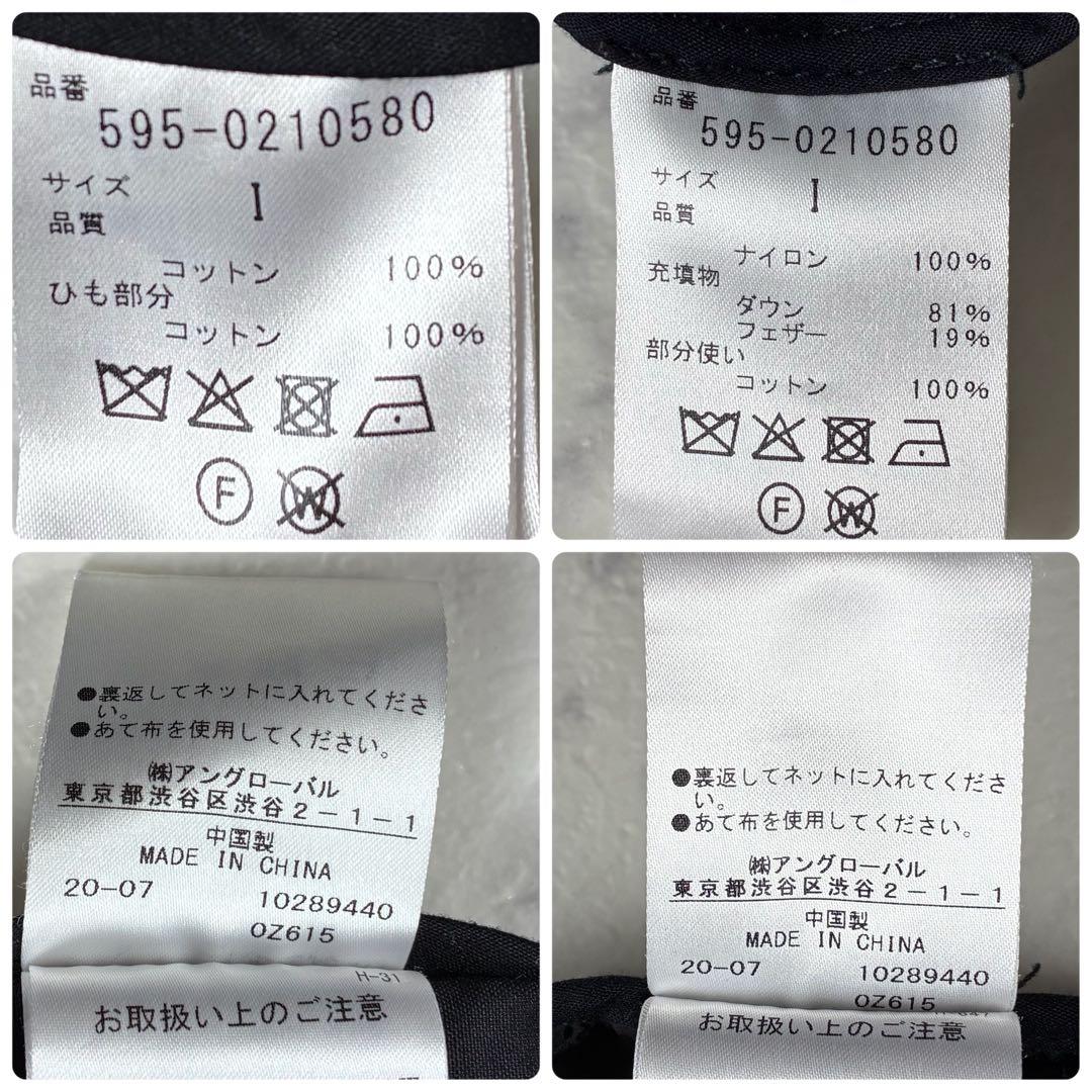 美品 MHL マーガレットハウエル ダウンライナー付 モッズコート 3way