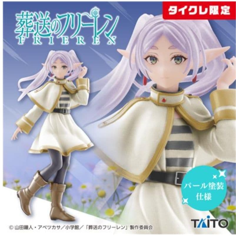 タイクレ限定）フィギュア17個セット 初音ミク、フリーレン、五等分の花嫁など