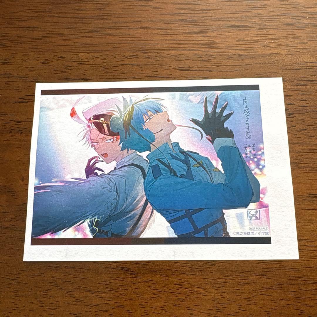 魔王城でおやすみ 31巻 購入特典 - メルカリ