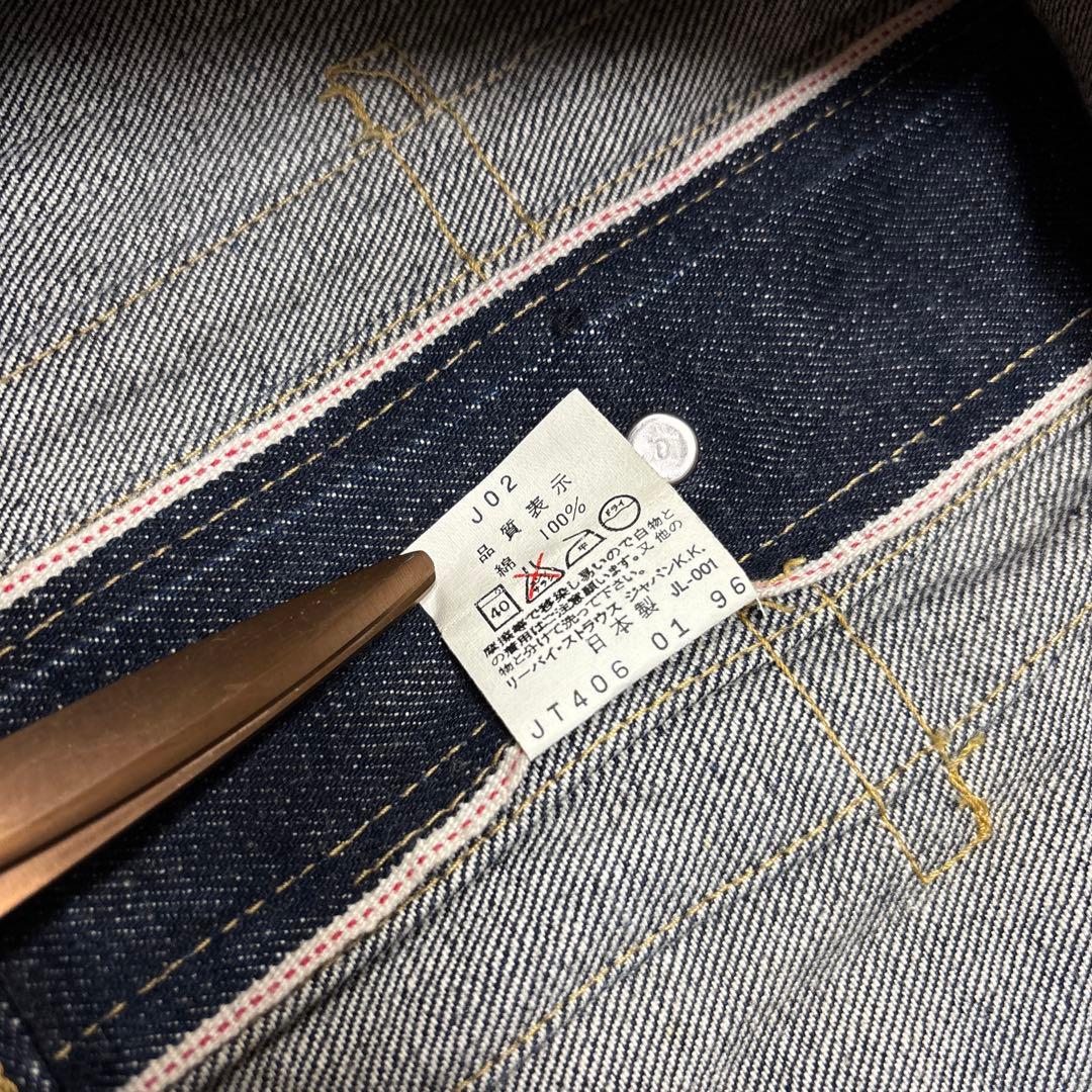 未使用級✨96年10月製◎濃紺ドス黒 リーバイス 71506 大戦モデル 40