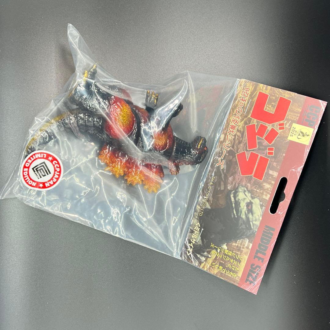 CCP 直販限定カラーミドルサイズ ゴジラ(1995) ブラックラメ Ver