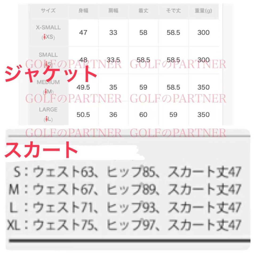 白Lサイズ早い者勝ち‼️ 新品 即日発送アディダスゴルフ女性中綿