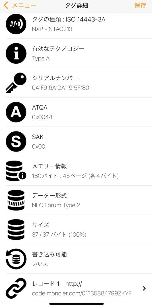 新品未使用 MONCLER モンクレール サングラス ML0273K 正規品