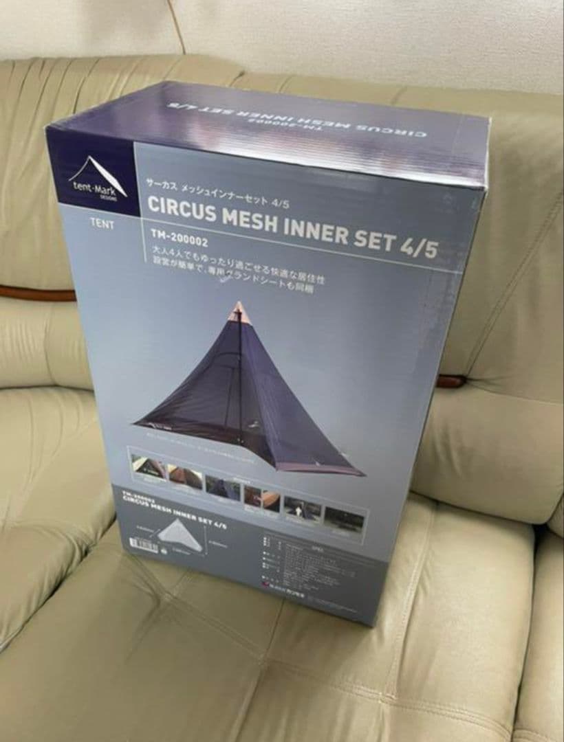 テンマクデザイン　【新品未開封】サーカスtc メッシュインナー 4/5