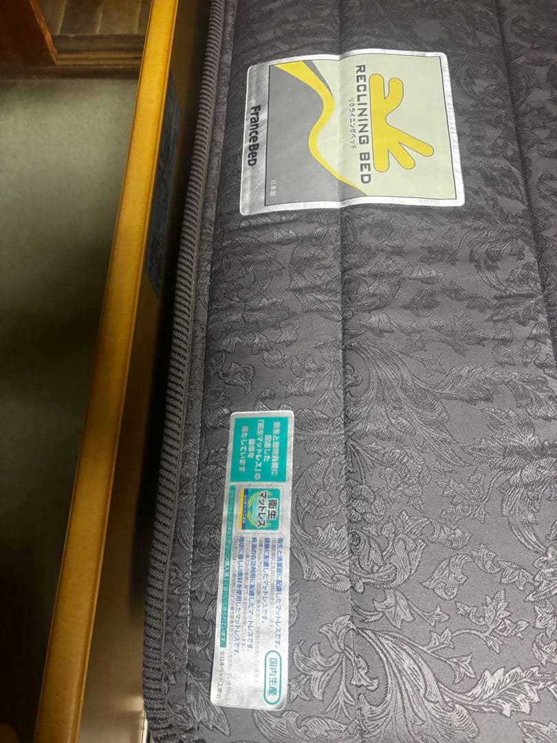 フランスベッド 介護用電動ベッド　3モーター ［引取り限定］