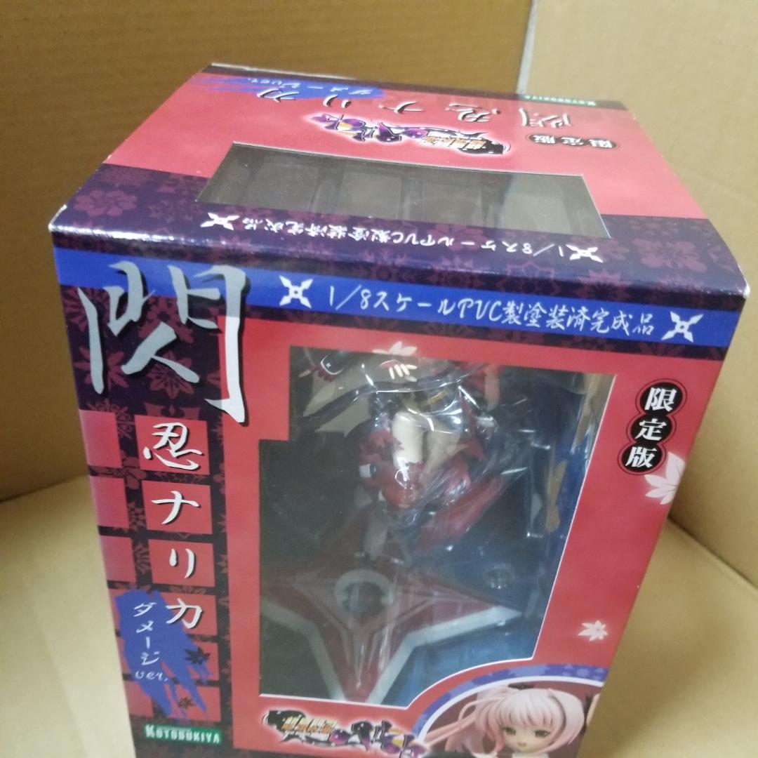 アリスソフト　超昂閃忍ハルカ　超昂閃忍ナリカ ダメージVer.　 1／8