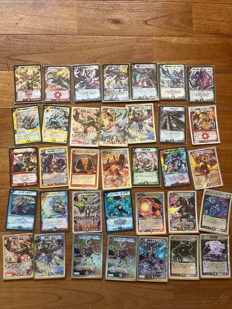デュエルマスターズ デュエマ引退品 - メルカリ