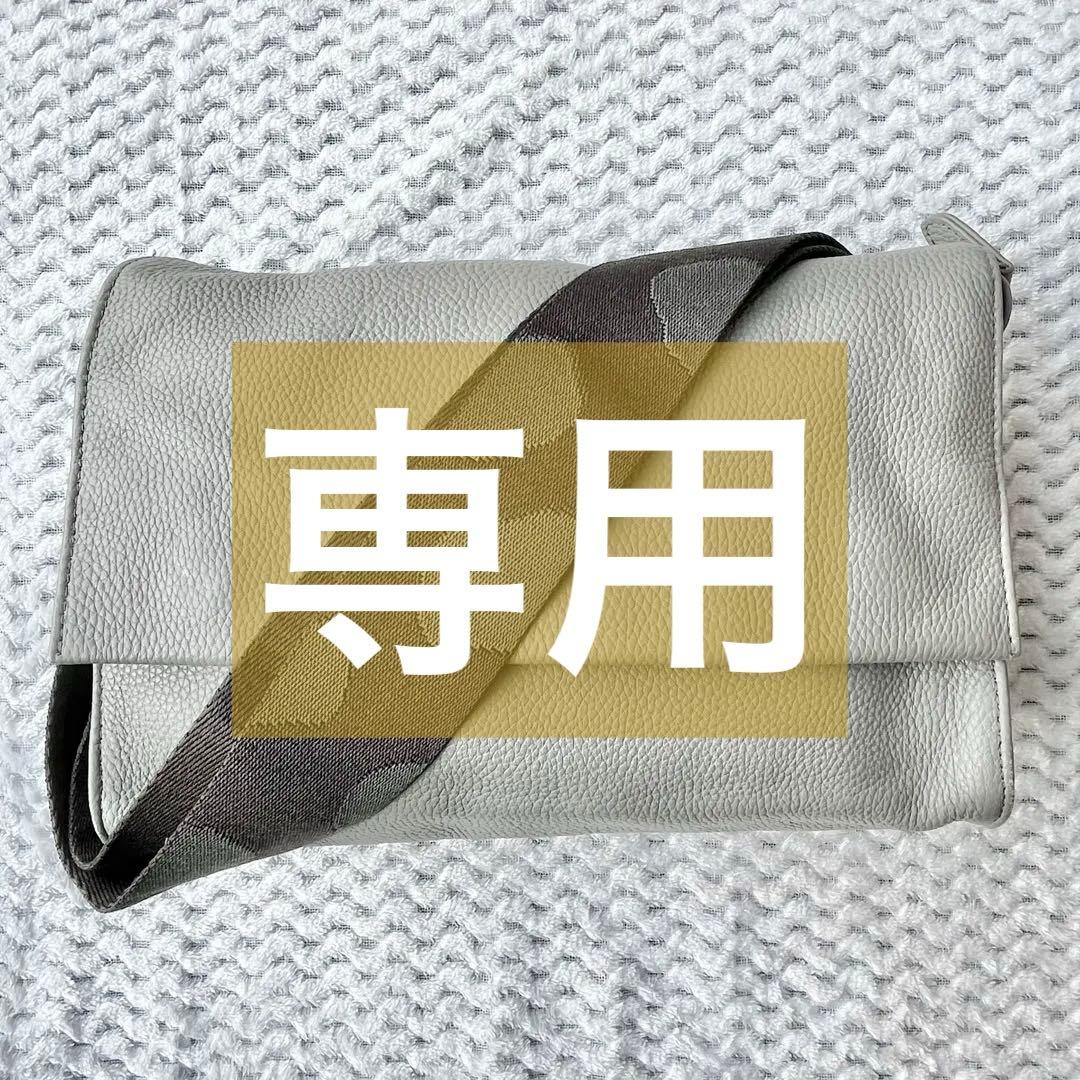 グレー イアパピヨネ 本革 ダルメシアン 柄ワイドテープショルダーバッグ