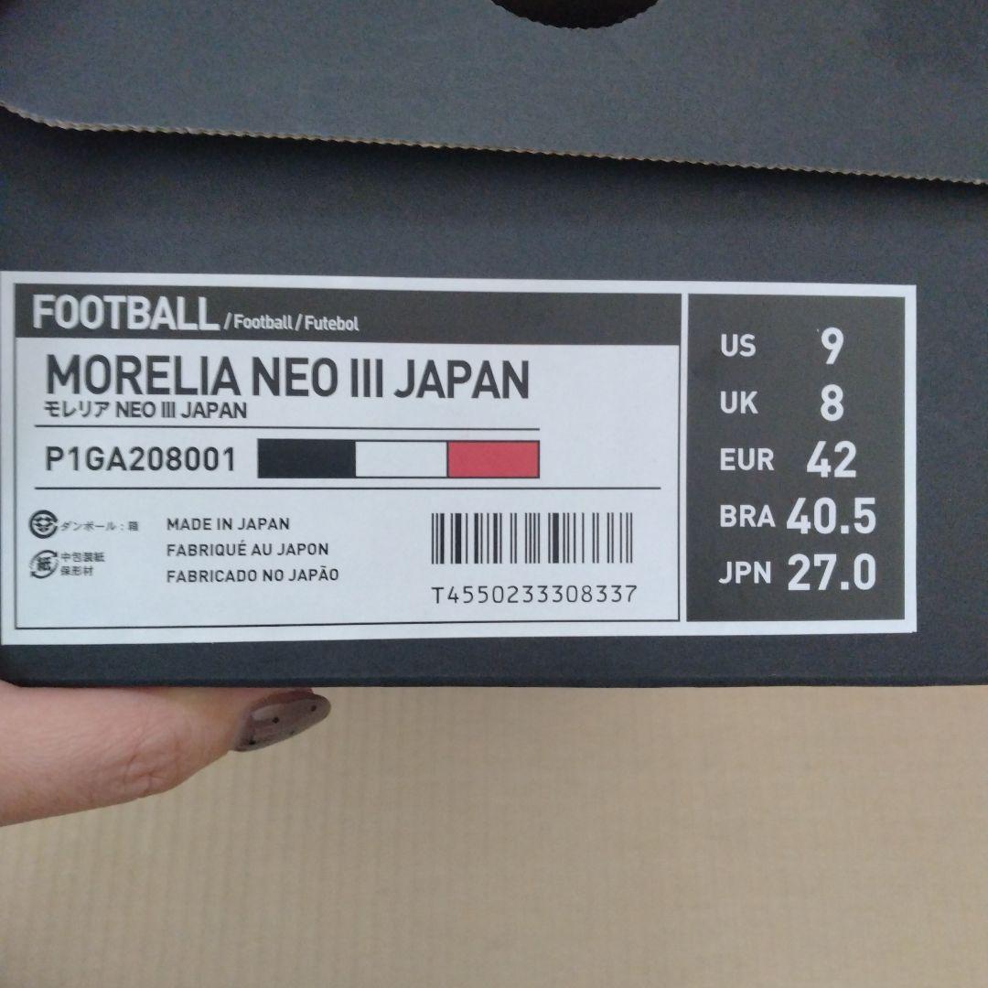 モレリアNEO スパイク　27