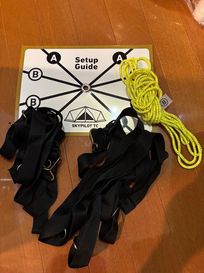 SABBATICAL スカイパイロットTC中古