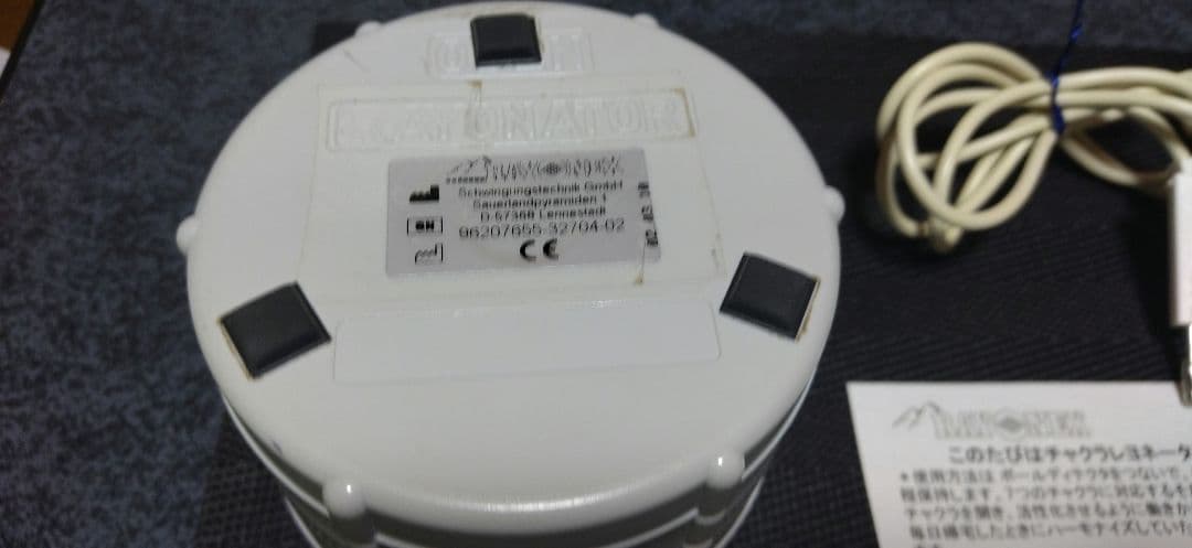 チャクラレヨネータ　旧タイプ　RAYONEX　ボールディテクタ　コード付