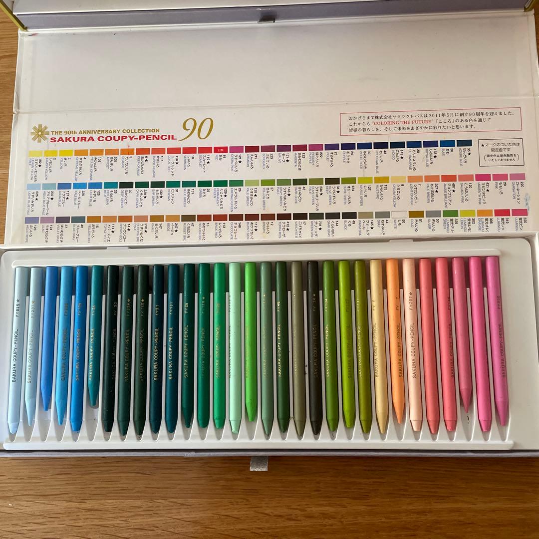 サクラクレパス クーピー 限定品90色 - メルカリ