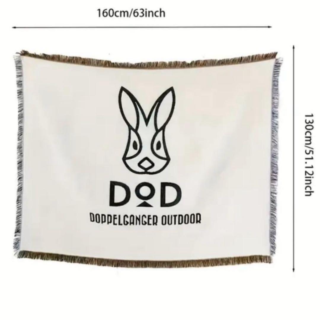 【お買い得！】DOD ソトネノサソイL + 新品ブランケットセット