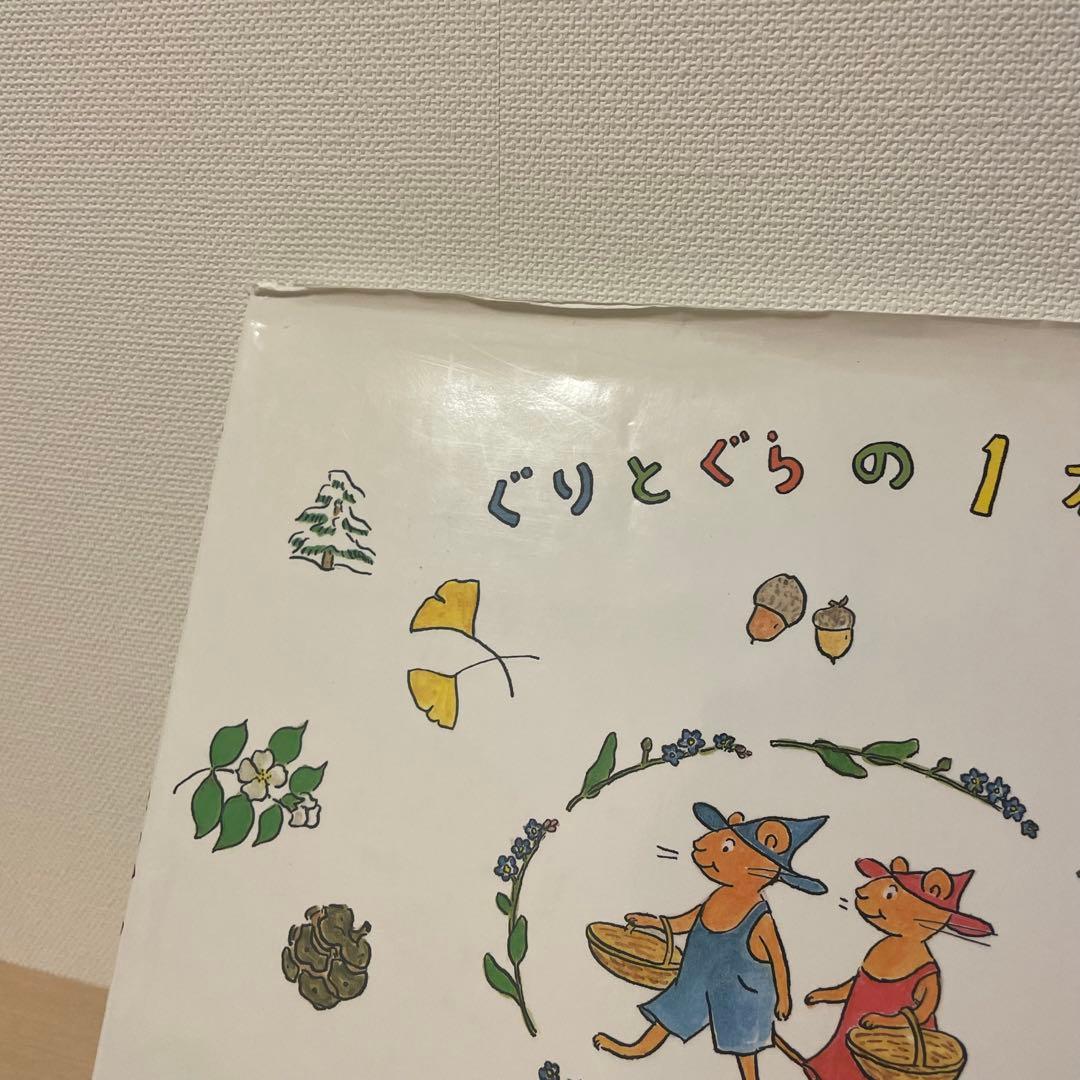 人気絵本 36冊セット 福音館などベストセラー多数 くもんの推薦図書