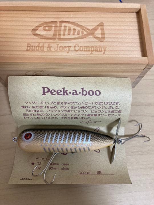 budd&Joey バウバブ ピーカブー 2個セット 2025年最新】Yahoo