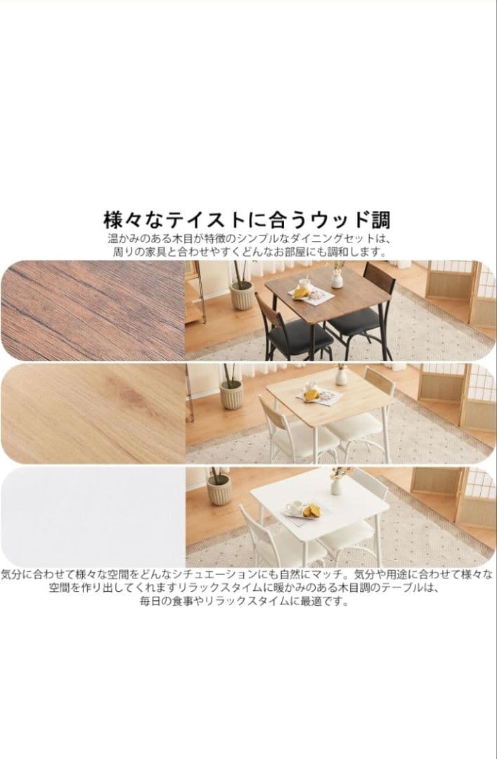 ダイニングテーブル チェアセット ホワイト家具 インテリア 机 食卓 チェア2脚